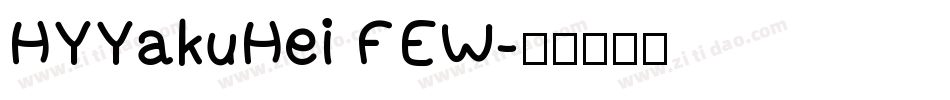 HYYakuHei FEW字体转换
